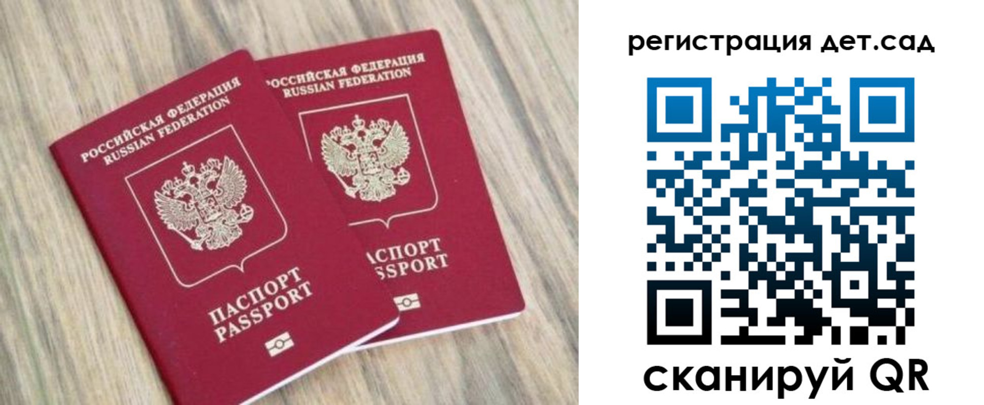 временная регистрация госуслуги в Бологом