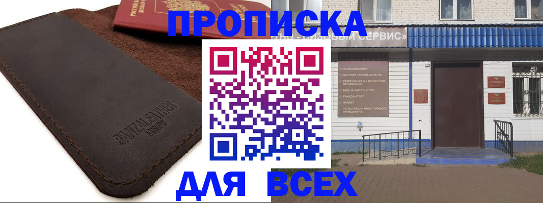 регистрация для дет. сада в Бологом