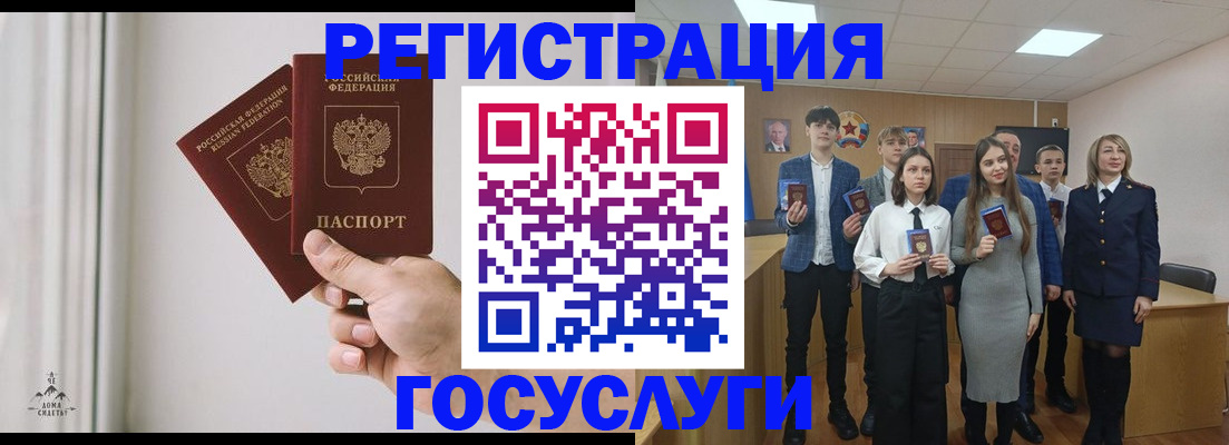 временная регистрация гарантия в Бологом